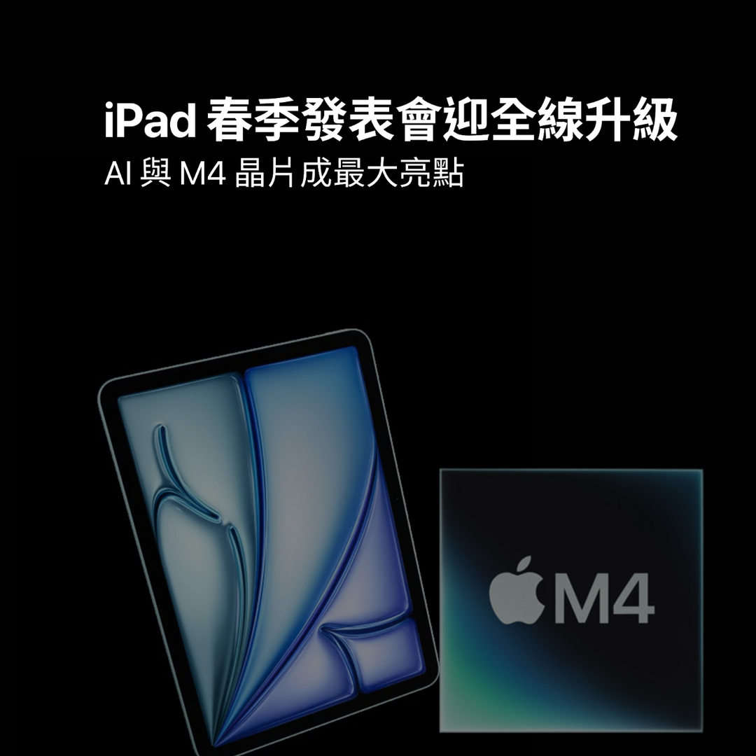 Apple Dad 蘋果爹