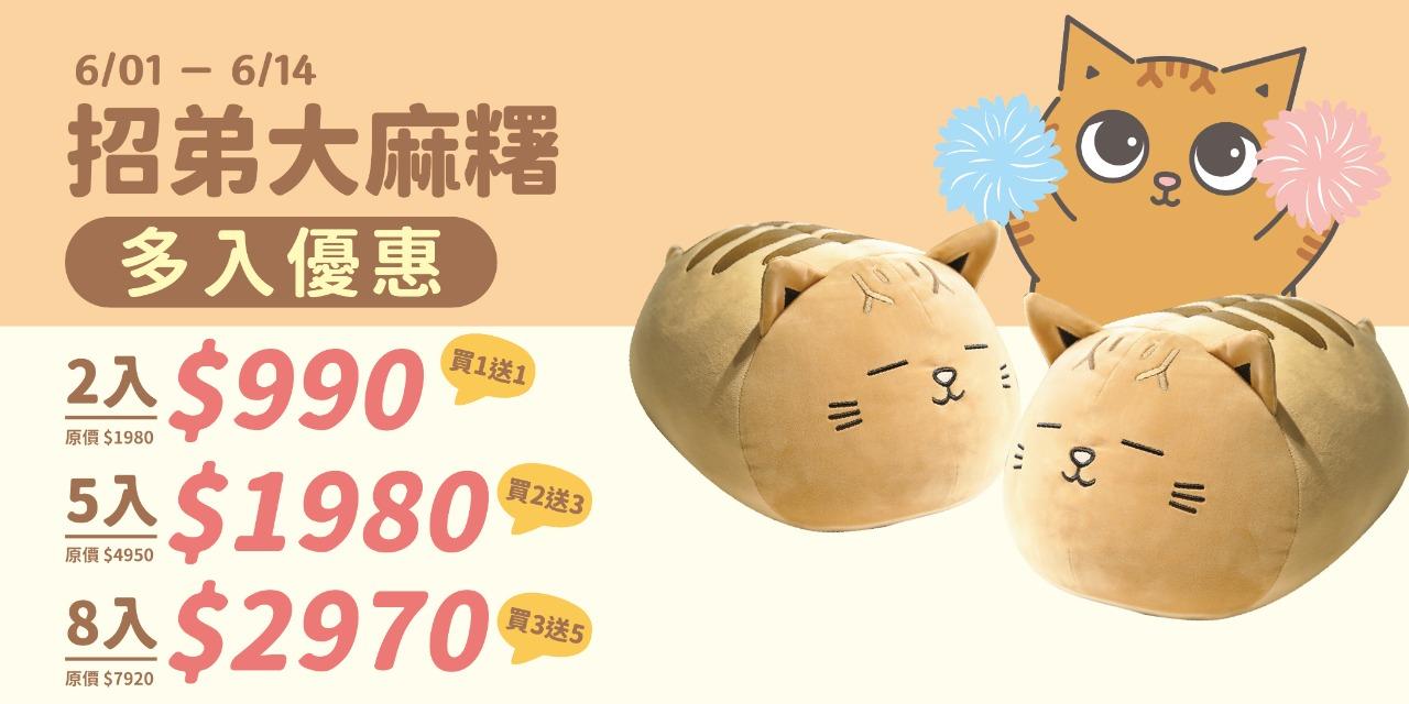 fumeanstore