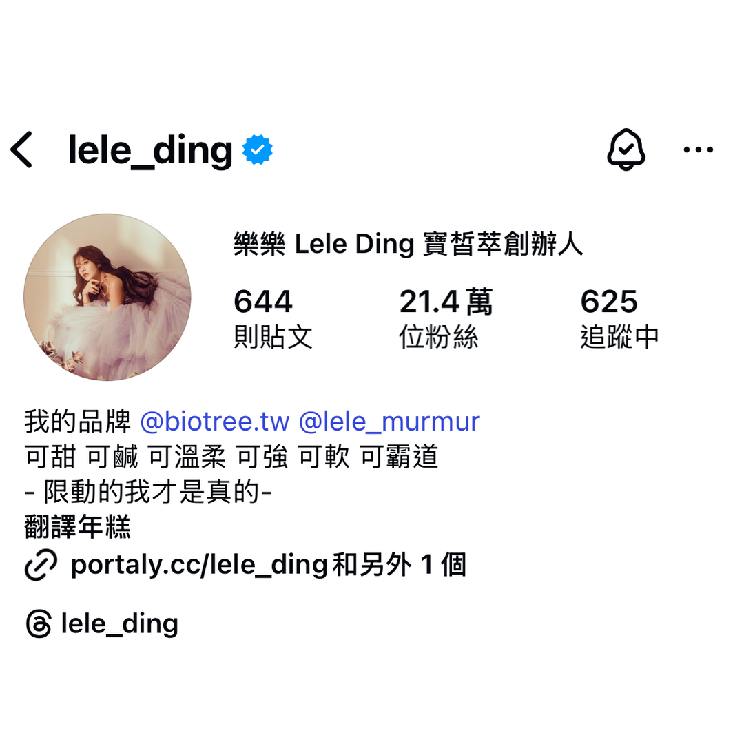 穎流行銷創辦人：ME