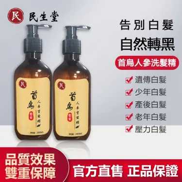 吳明珠醫師-民生堂官網