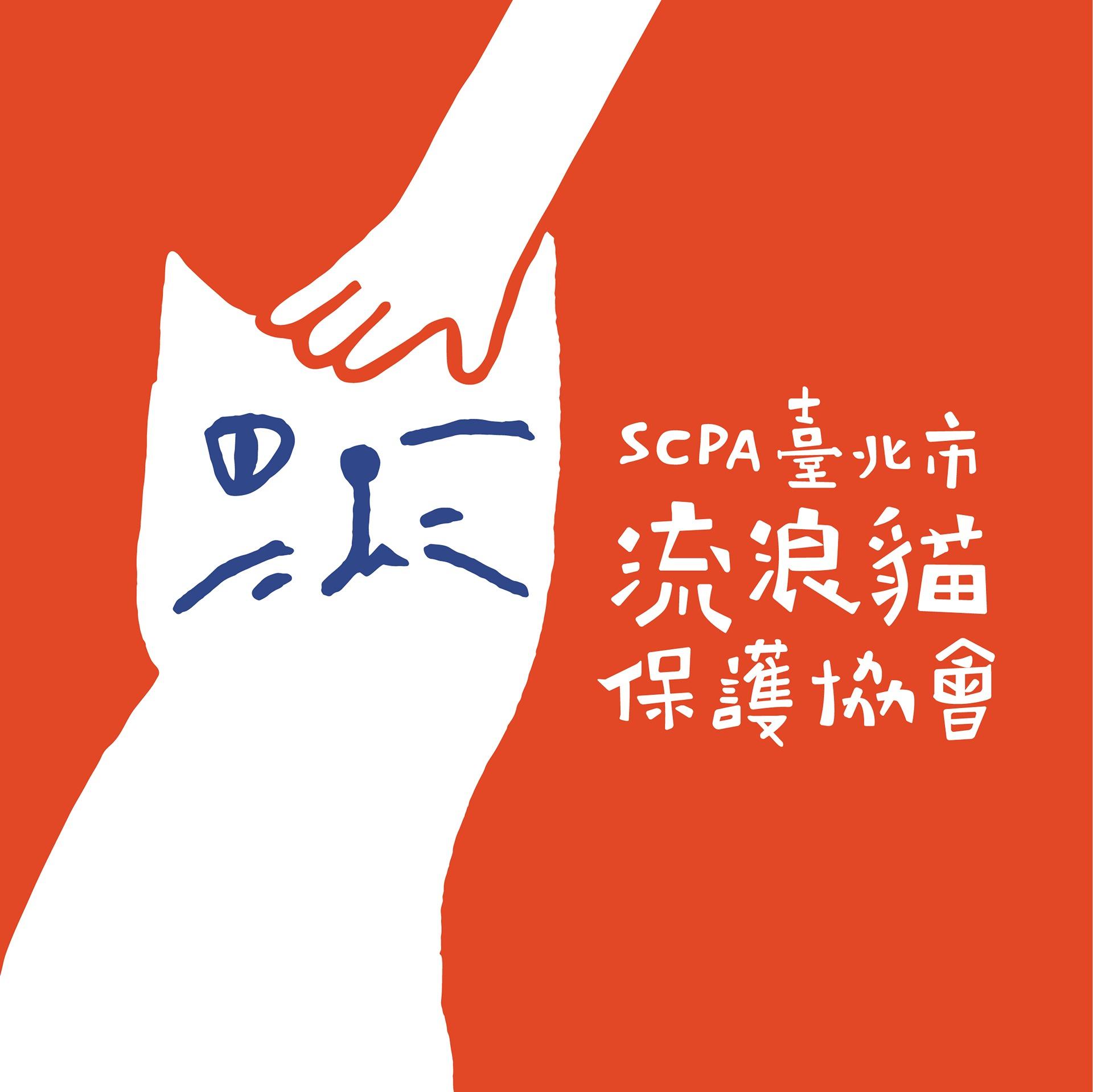 scpa.tw