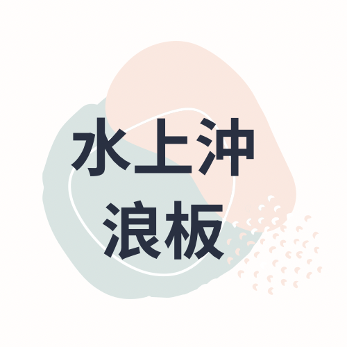 小琉球-海之旅民宿