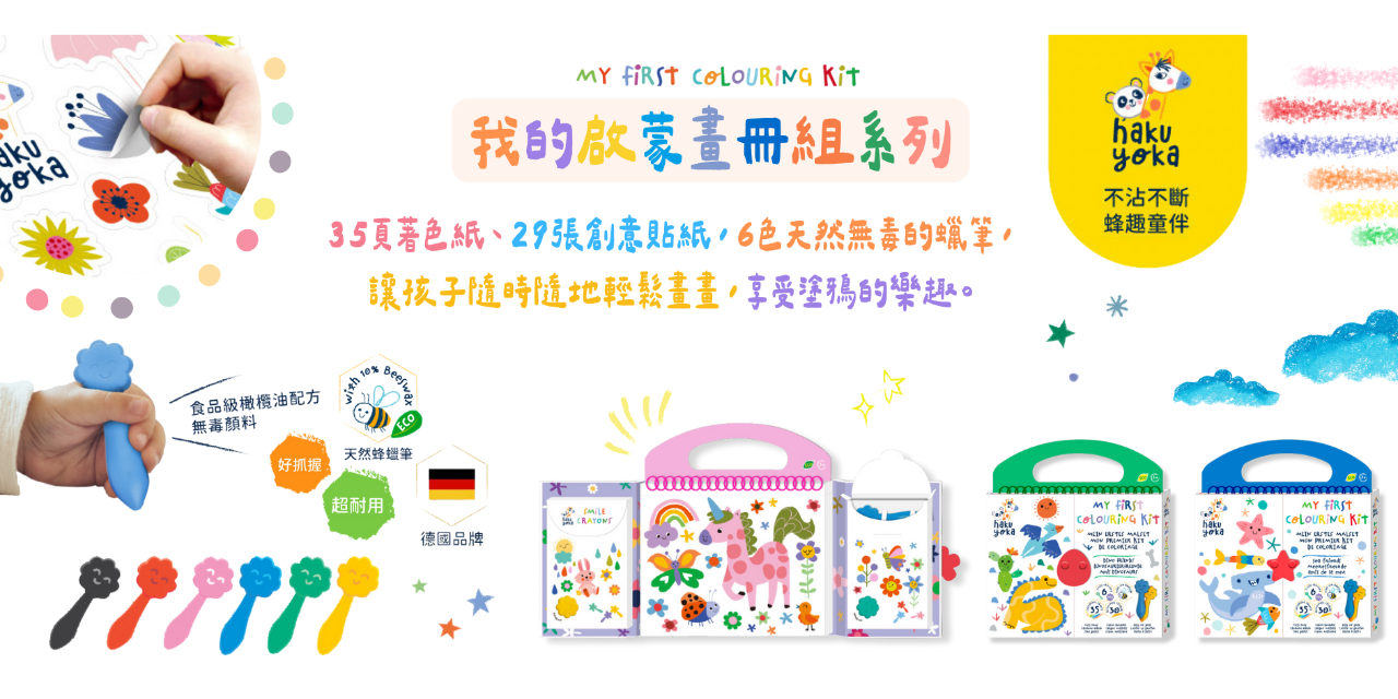 趣玩鹿益智玩具 Fawncradle®