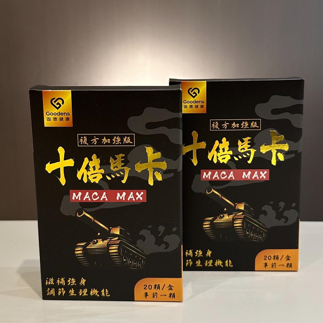 美美藥局