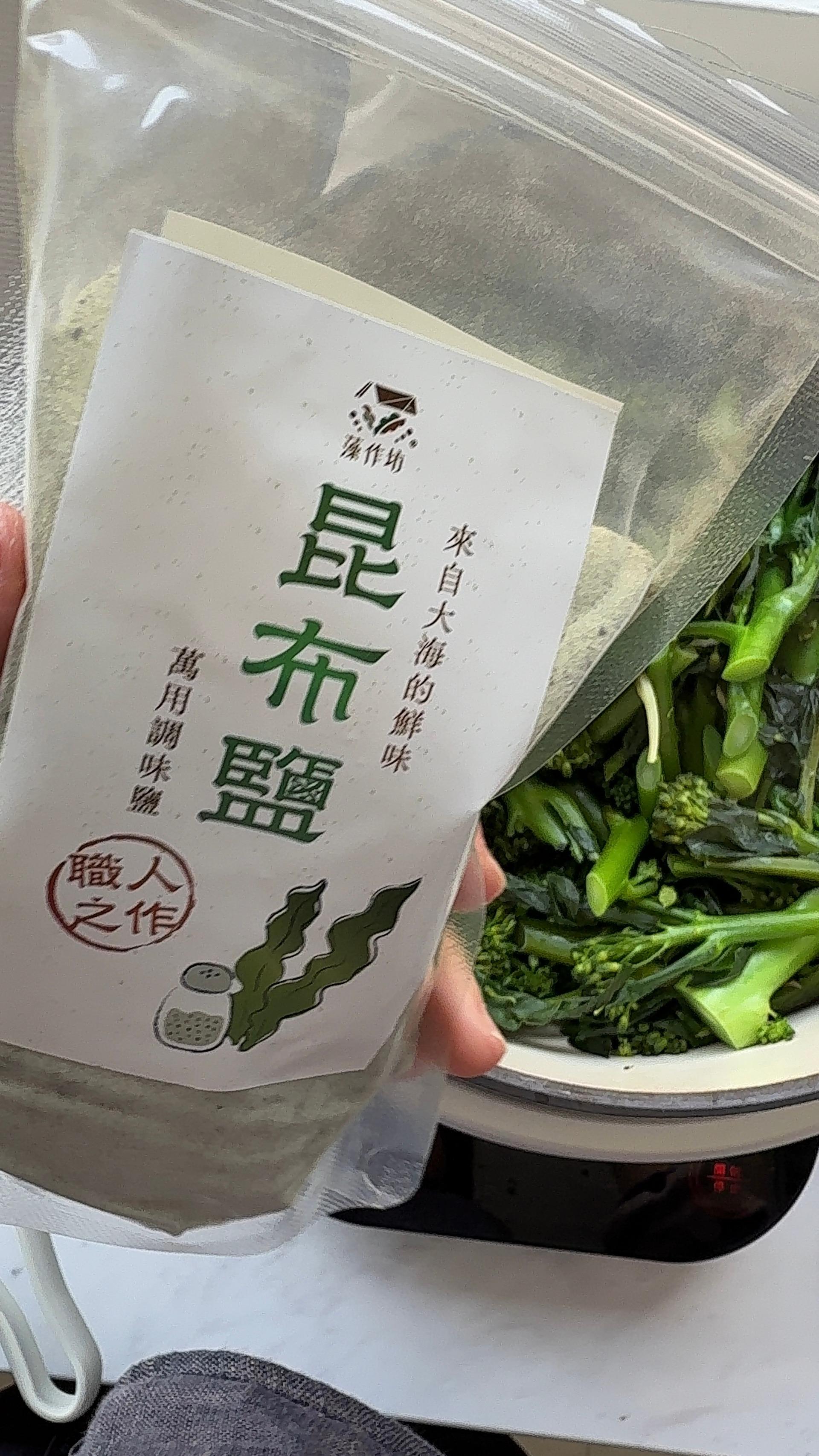 🔥5/18-24|藻作坊六色藻即時懶人料理