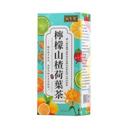 檸檬山楂荷葉茶（瘦大腿）
