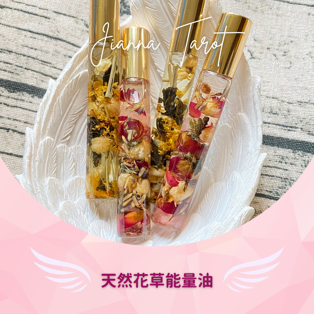 Jianna Tarot | 吉雅娜塔羅 魔法油 許願油 能量油