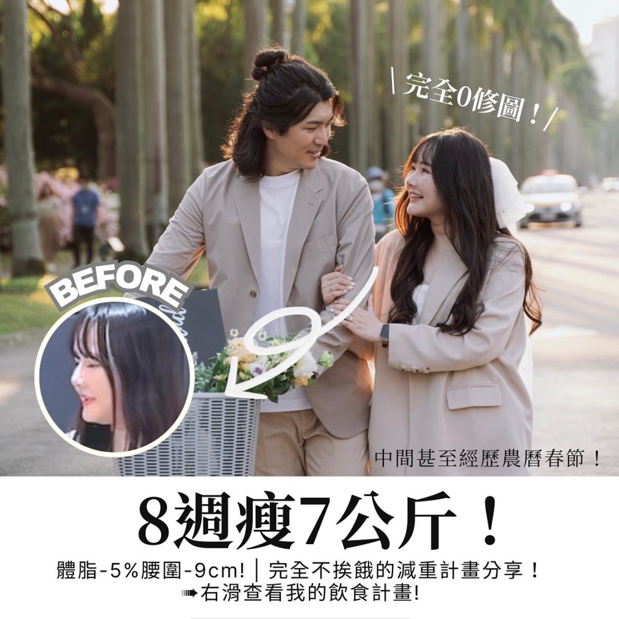 台中好媳婦Una的好物分享！