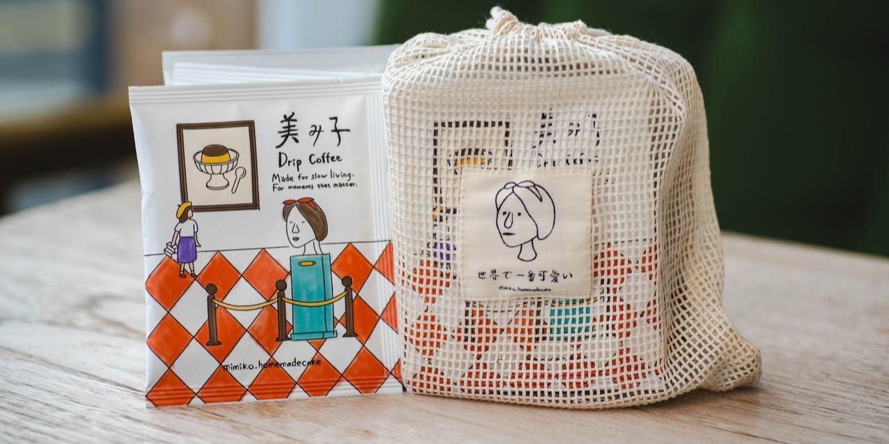 美美子みみこ 美み子甜心配方濾掛包