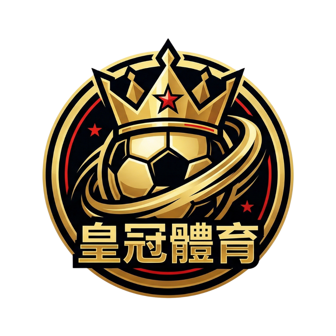 皇冠體育官方