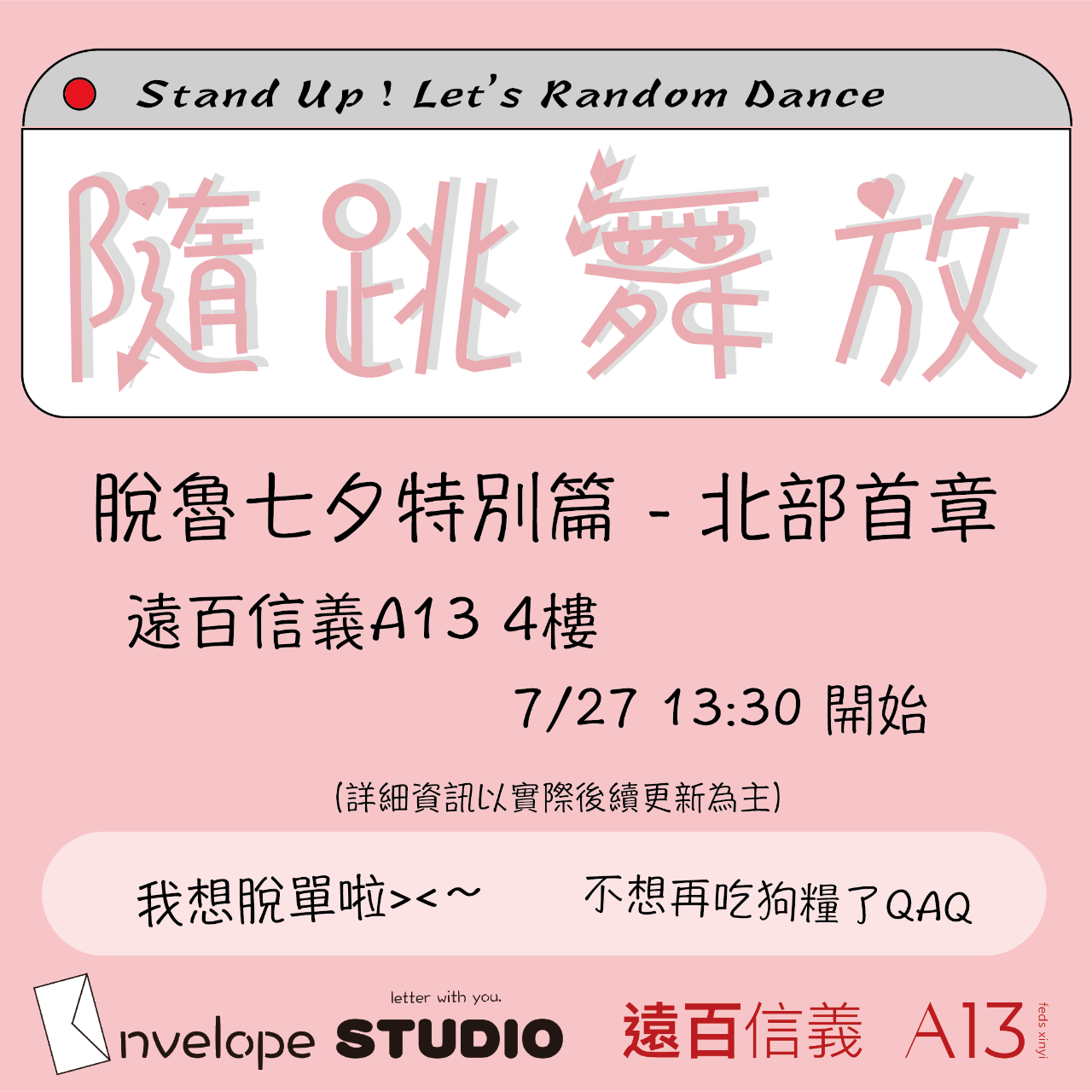 𝗘𝗻𝘃𝗲𝗹𝗼𝗽𝗲 𝗽𝗿𝗼𝗷𝗲𝗰𝘁