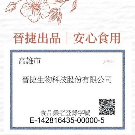 Hi ! 我是陳奕蓉