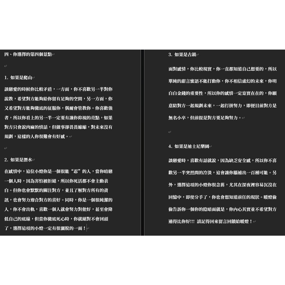 一盞暖燈💡