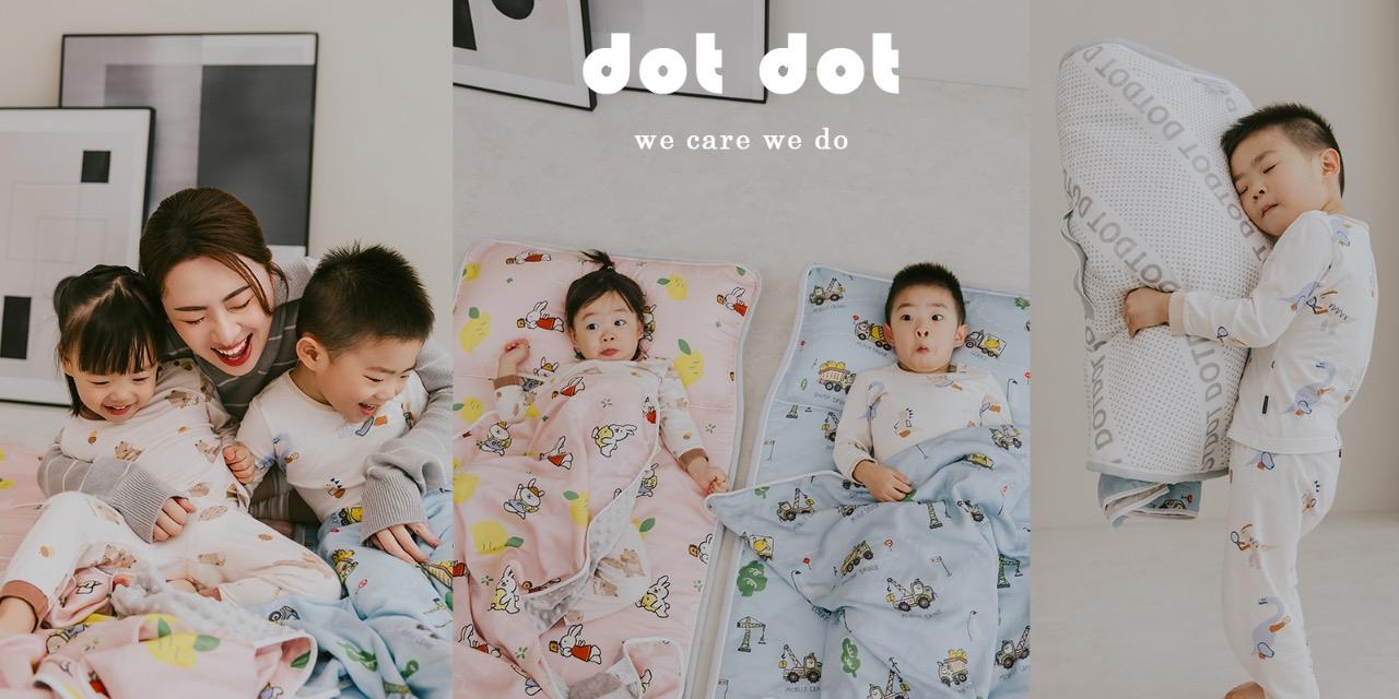 莉芙太樂 DOT DOT享居｜給孩子最舒適安全的寢具，頂級MIT天絲寢具讓寶貝一覺到天亮｜防水保潔墊溢吐奶戒尿布也不怕