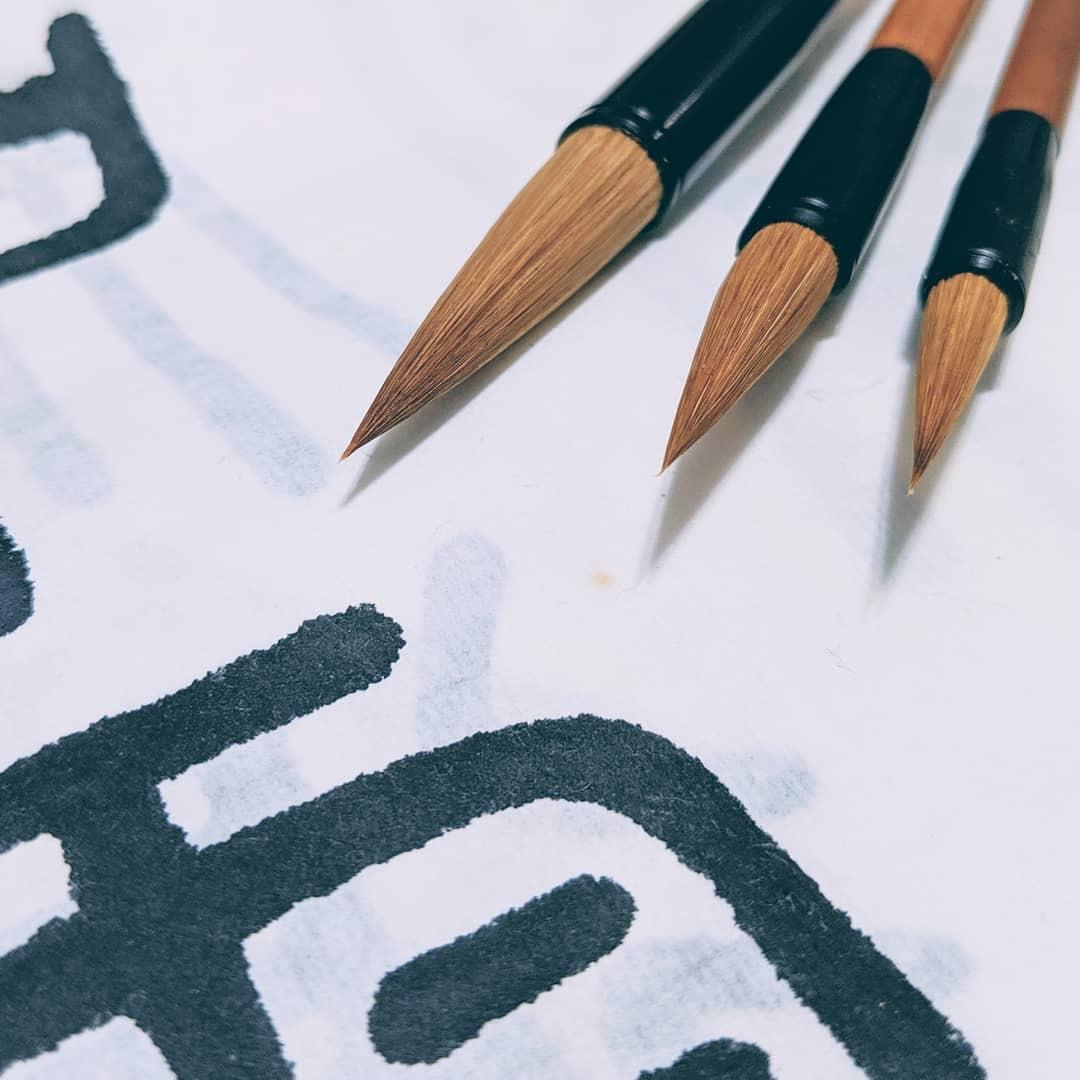 Archipelago Oriental Calligraphy Studio/ Studio de calligraphie Archipelago