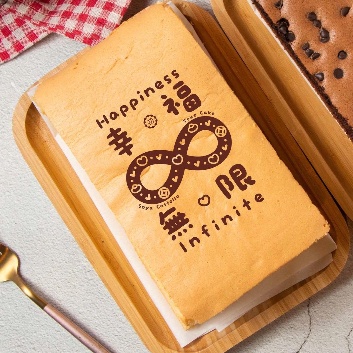 彌月試吃免費‘申請