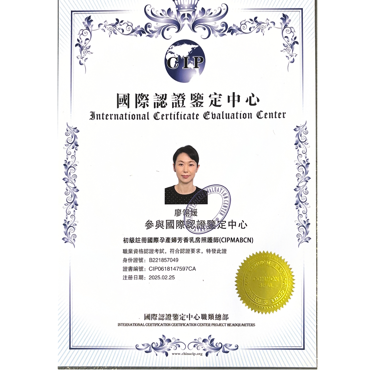 花兒全皮膚skin.care/身心養護