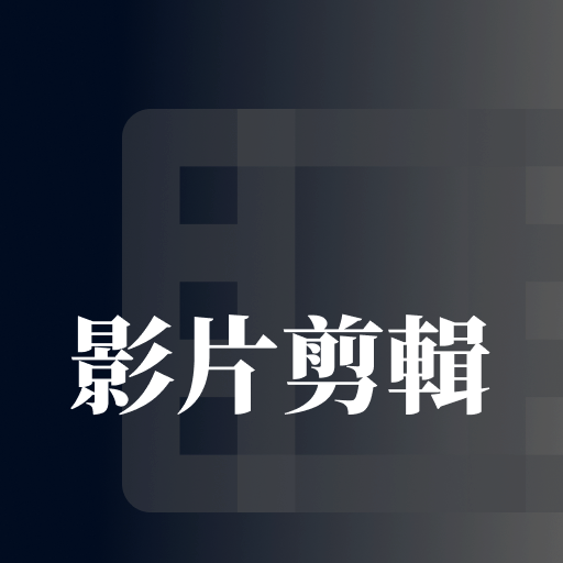 豆仔 ZIEN / 放大製作