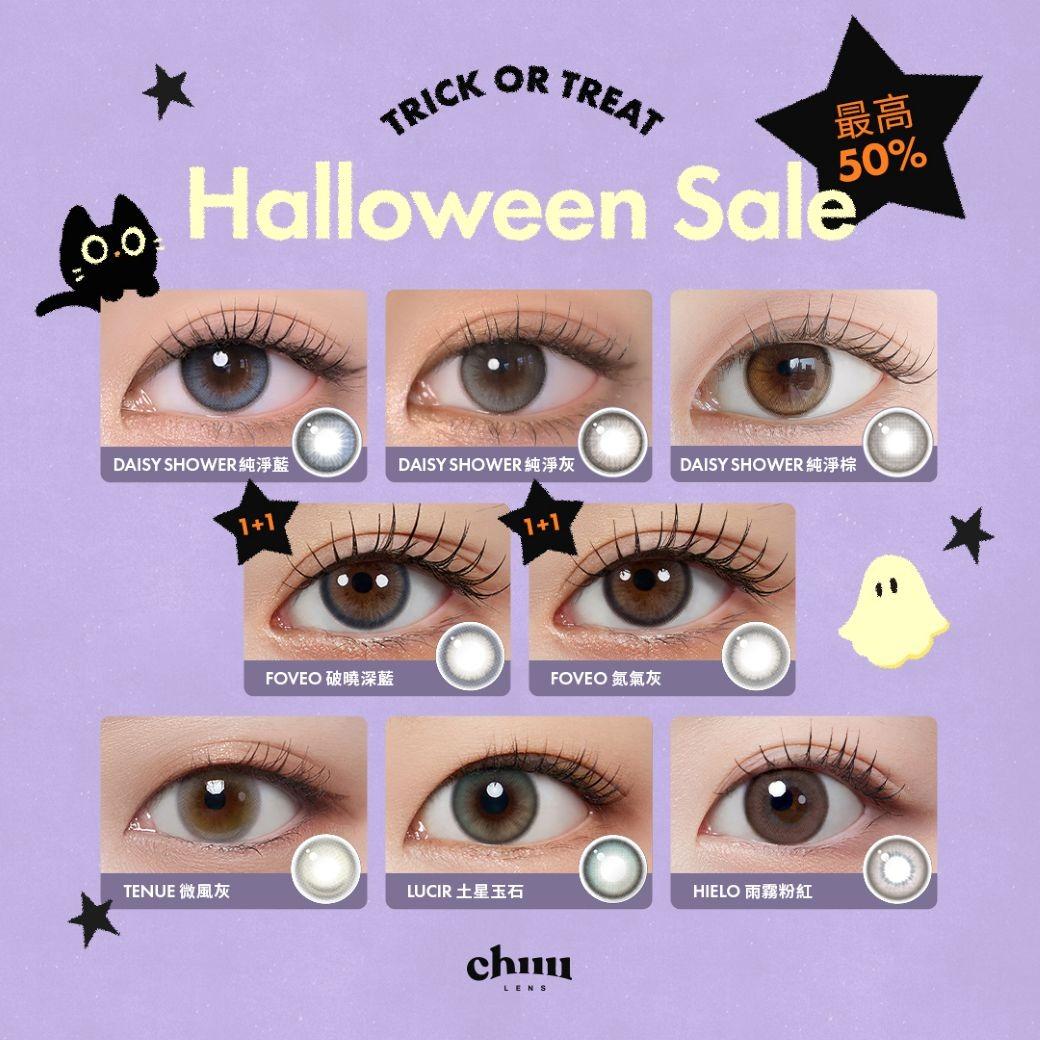 chuu Lens