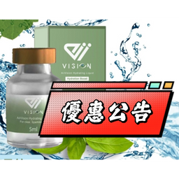 【 優惠活動 】