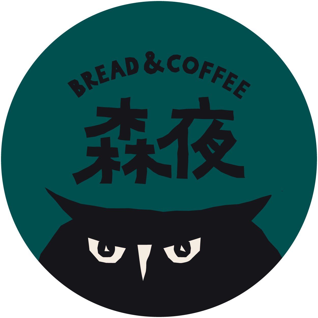 深夜裡的法國手工甜點 森夜