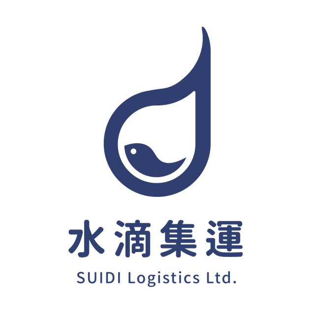 水滴集運SUIDI Logistics
