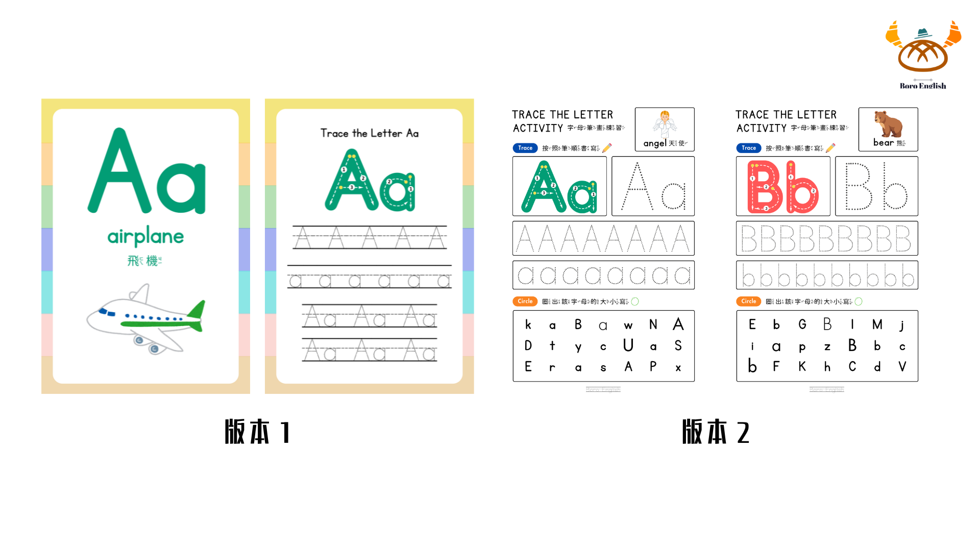 Alphabet Flashcard  A-Z 字母閃卡