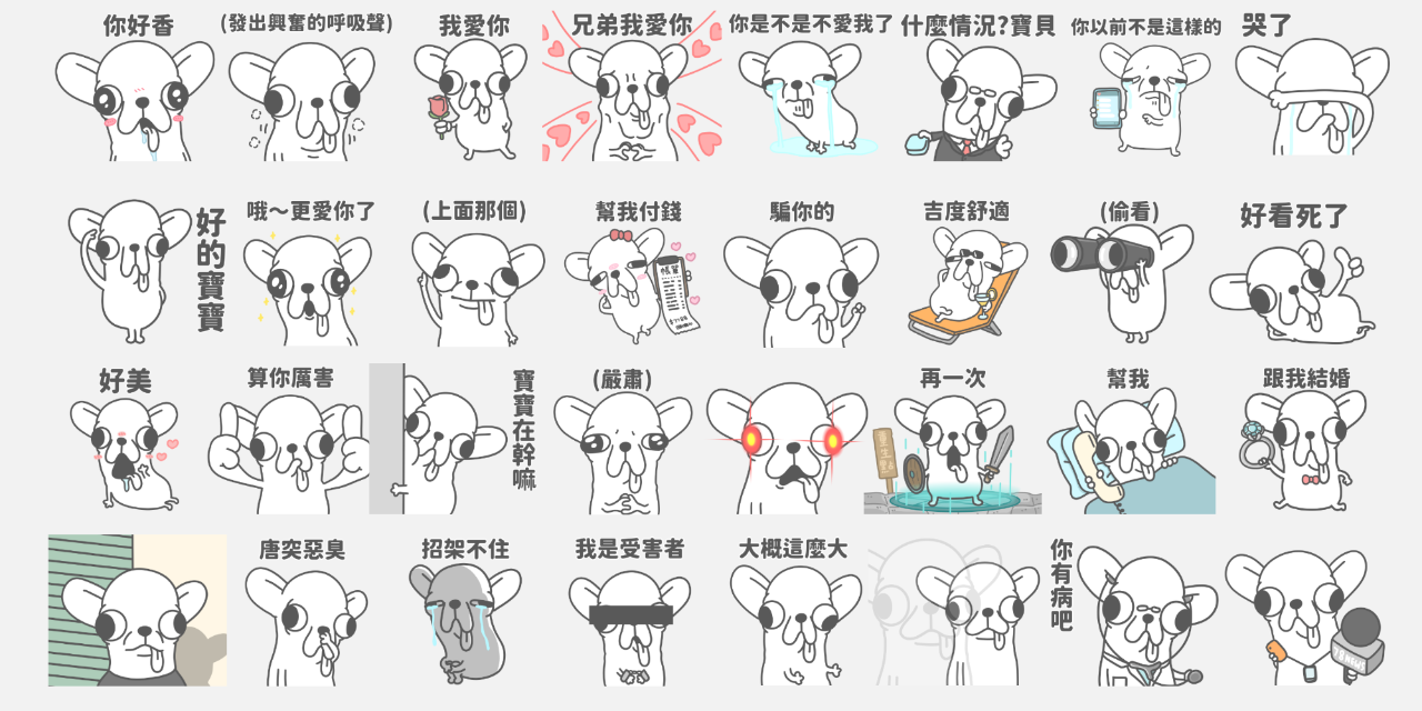 變種吉娃娃 變種吉娃娃 貼圖