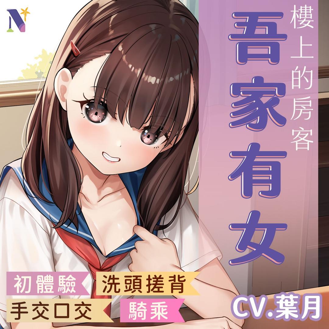 被談聲聆