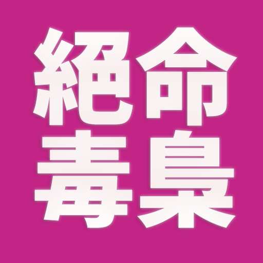 驀地 Modi 絕命毒梟TRPG線上團務預約