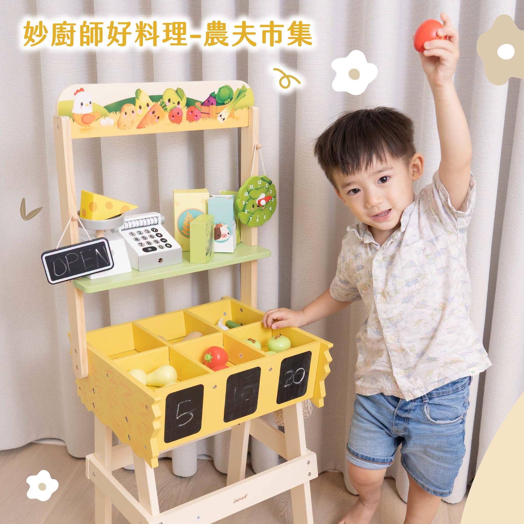 ----【詳細心得文】----法國Janod廚房玩具