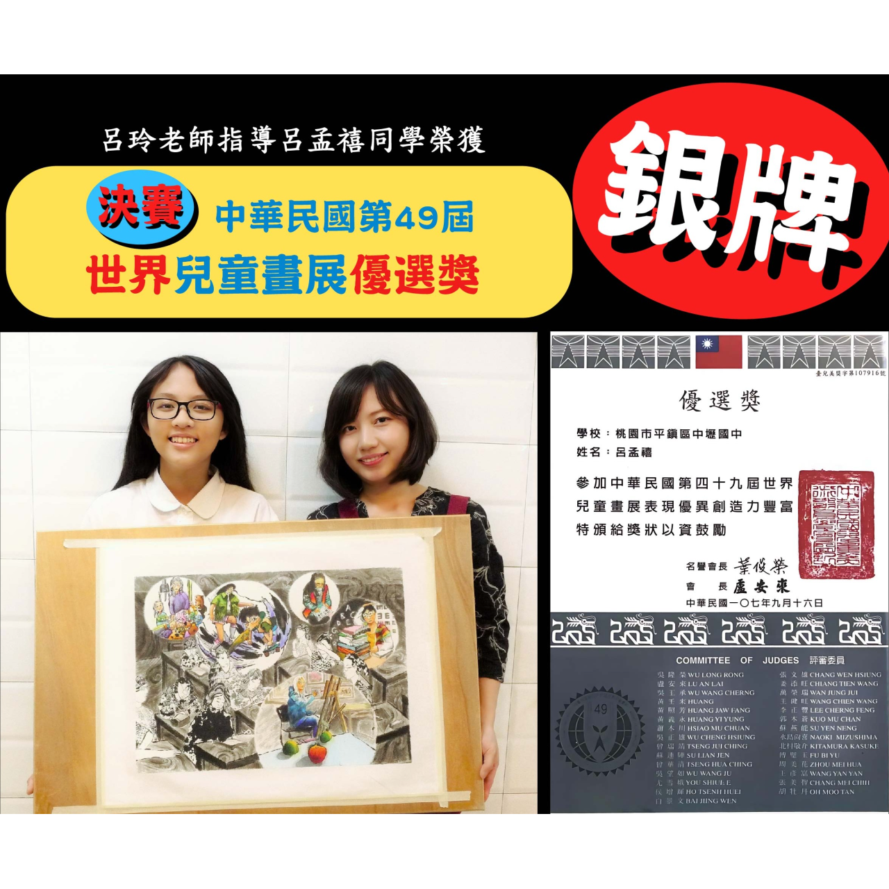 呂玲畫室 LUSTUDIO