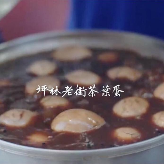 2026坪林螢光季｜螢光樂園 限雜貨店商品及茶葉蛋折抵使用