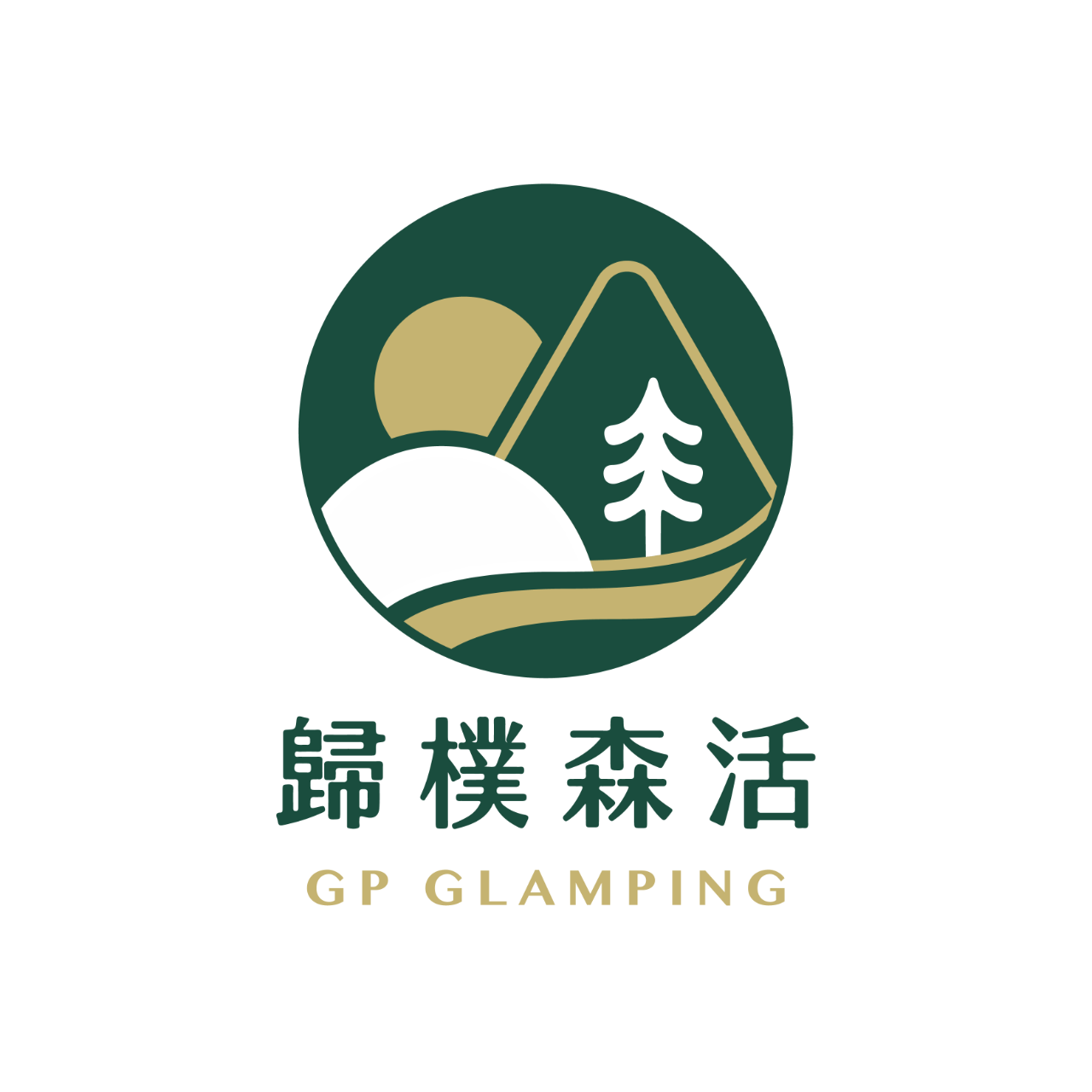 歸樸森活 官方網站