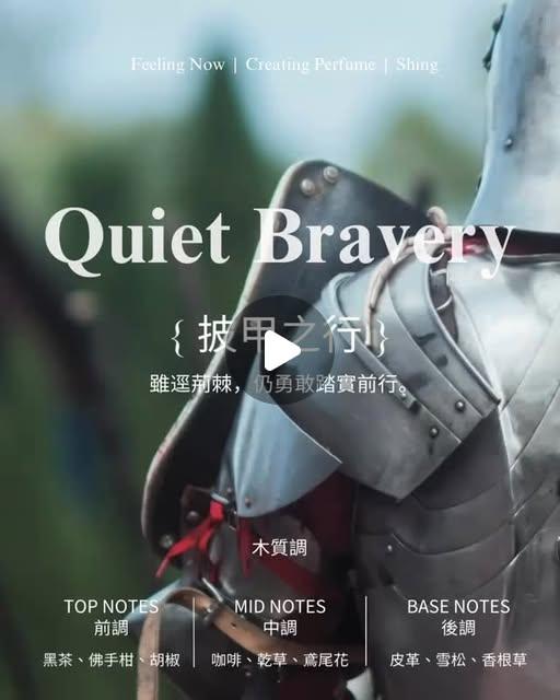 Feeling Now 男香排行第一