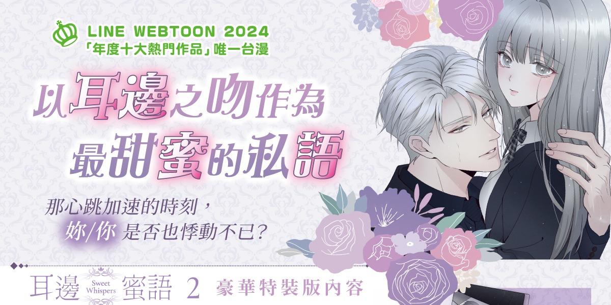 米米卡醬 目前發行至第4集