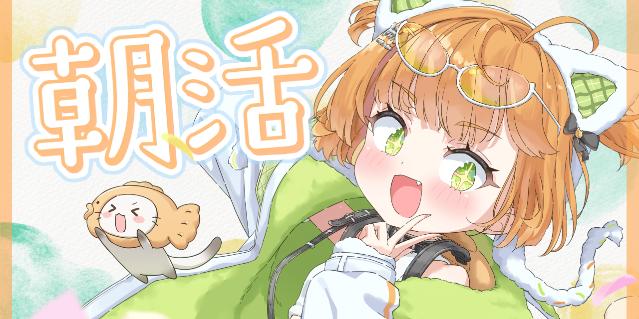 猫屋敷ねる🍊Neru. - YouTube