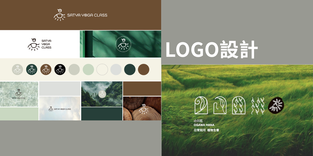 Apose Yoga 想要擁有自己的LOGO嗎？