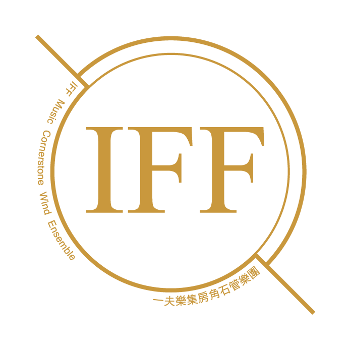 一夫樂集房角石管樂團