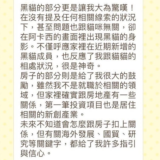 吉兒塔羅