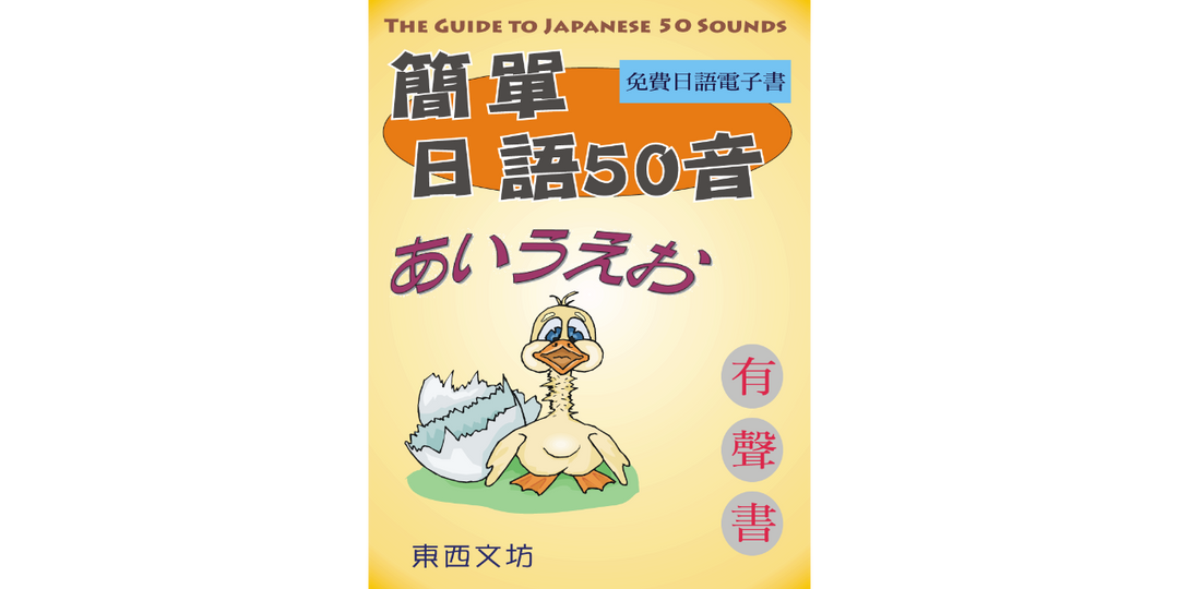 東西文坊