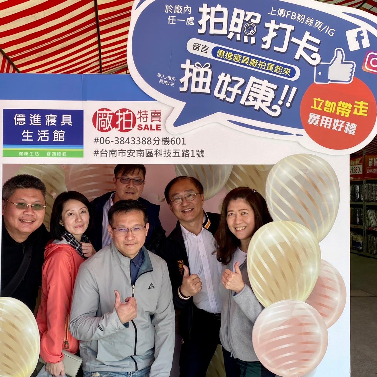 南區室內設計經營管理協會講座| 參訪| 爐邊會| Portaly