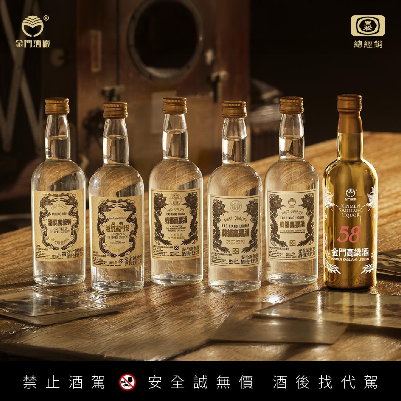 58度金門高粱酒(黑松總經銷) 58白金龍酒標的演變如同一部濃縮的台灣時代紀錄，值得藏家細細品味。