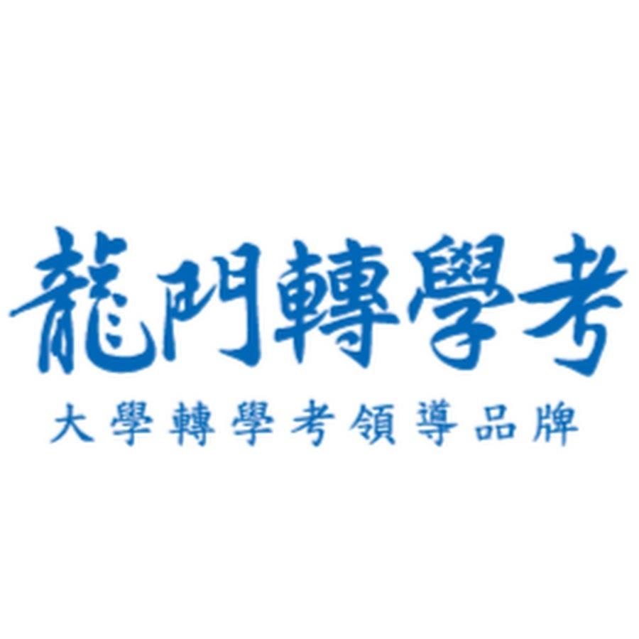 TKB購課網