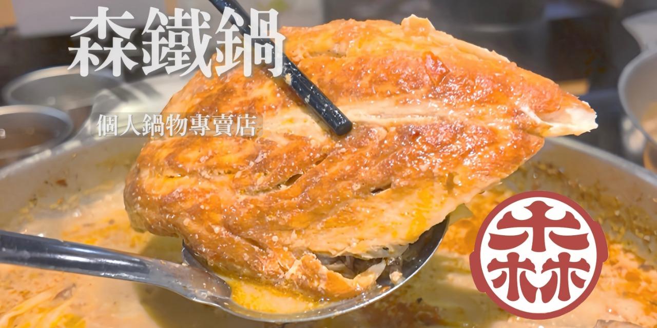 食通台南🍽️美食平台|跟住我𝑱𝒂𝒚鍾意食好嘢😋 台南火鍋