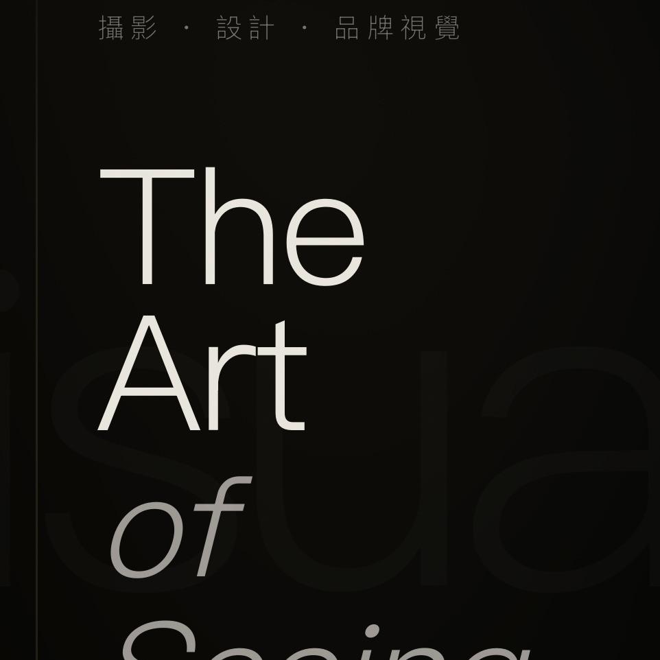 聚創意有限公司官網