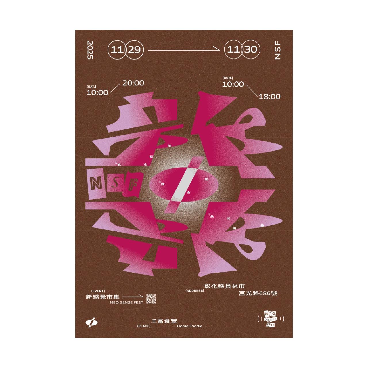 曾宏澤 tse.design__