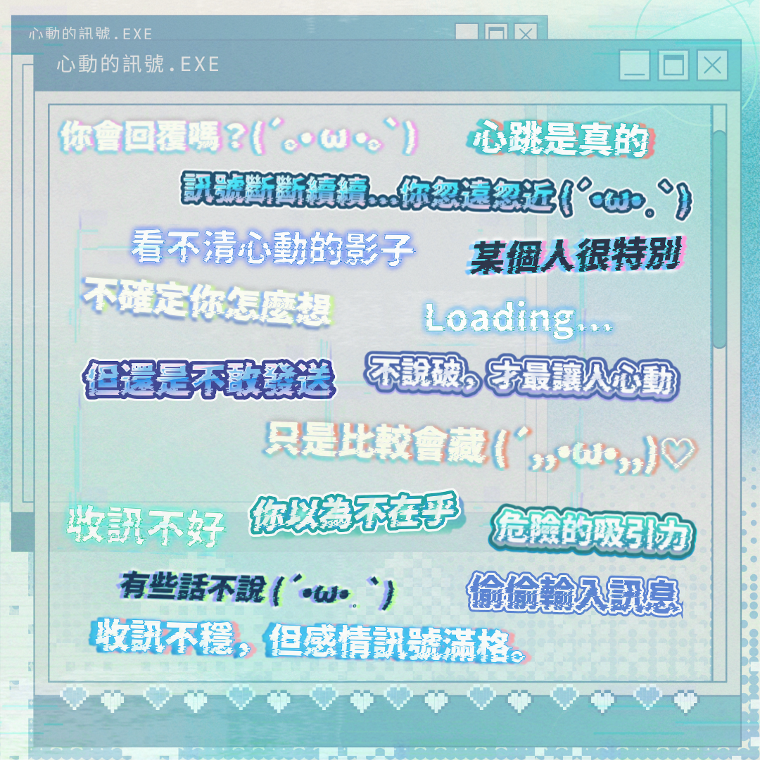曖昧