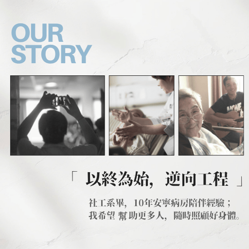 用久體適能 Yǒng gù