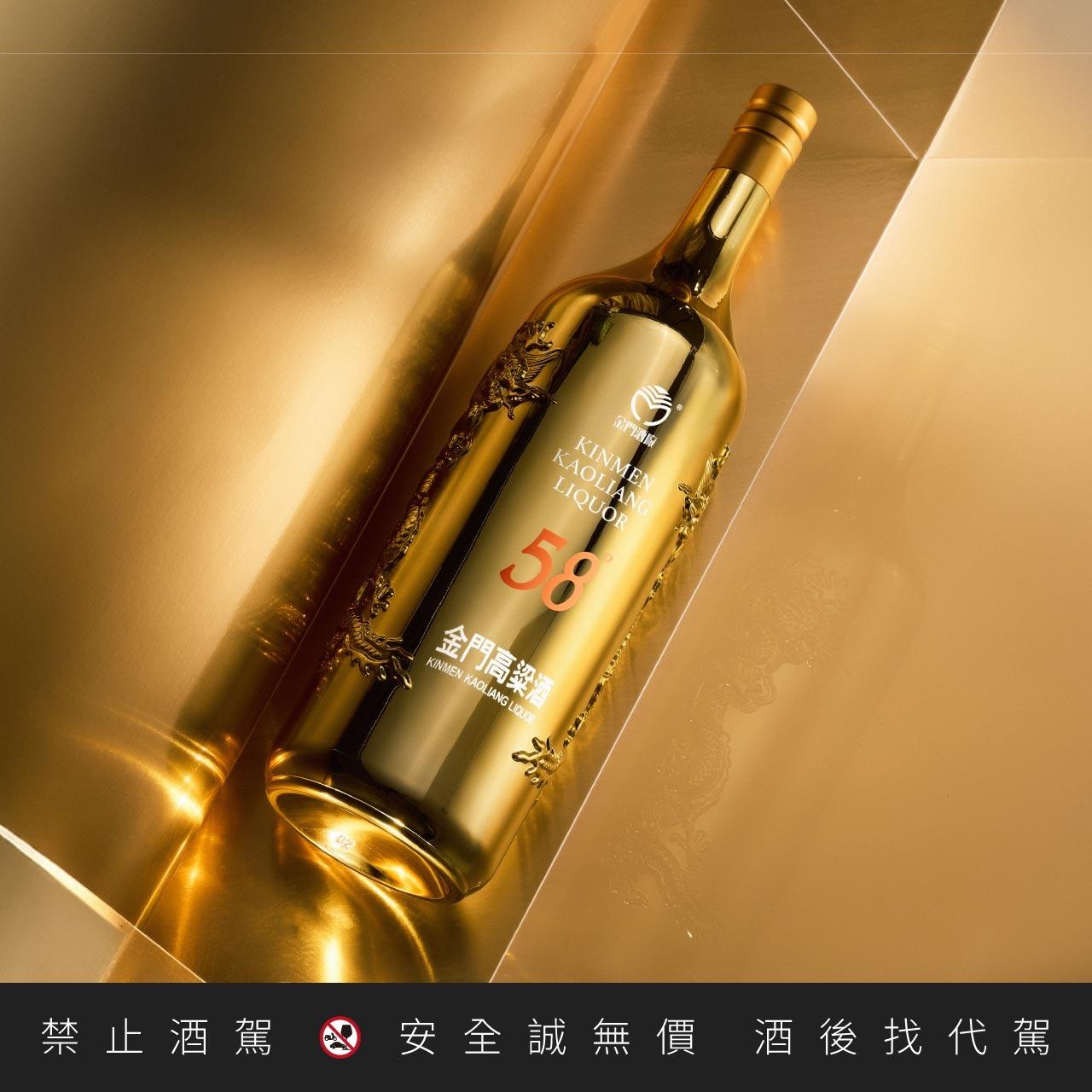 58度金門高粱酒| 品味金門高粱酒更多可能| Portaly